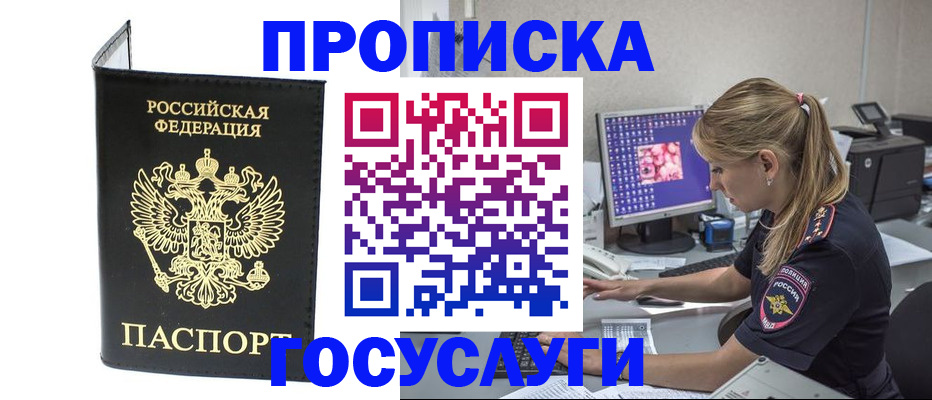 пропишу в квартире в Волгоградской области