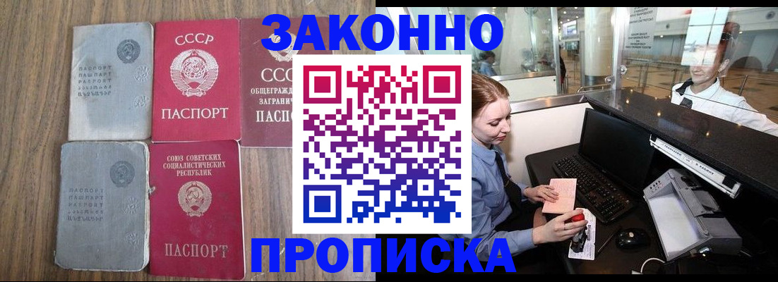 миграционный учет в Волгоградской области